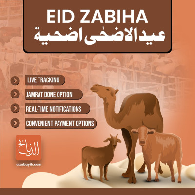 Eid Zabiha