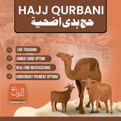 Hajj Udhiyah